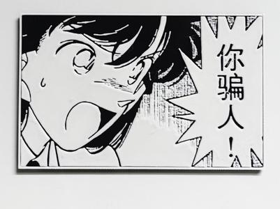 Detective Conan Fridge Magnet - Ran's Outburst You Liar