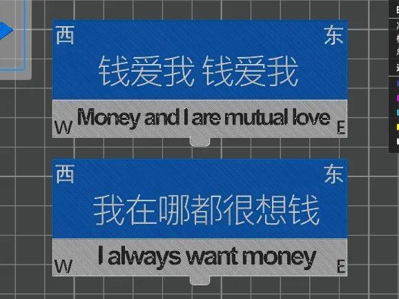 I want to be rich everywhere - Customizable