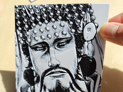 The Outlaws, Emperor Yang of Sui's Powerful Speech Lithophane