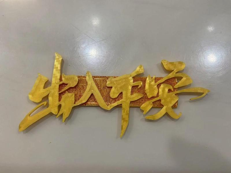 Safe Journey Car Sticker