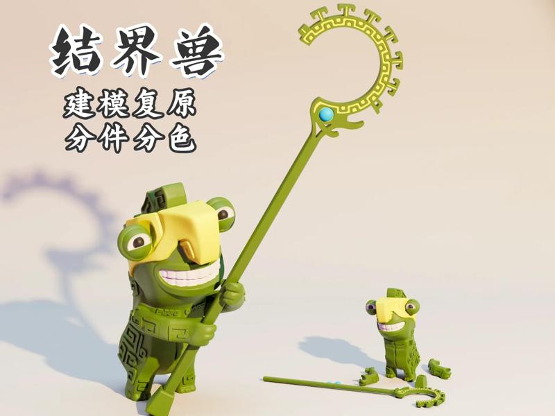 Boundary Beast 2 【Exquisite Restoration】【Disassembled and Color-Separated】