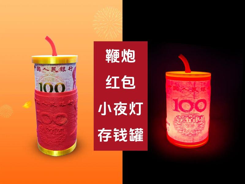 2025 Lunar New Year 100 Yuan Banknote Firecracker Creative Red Envelope