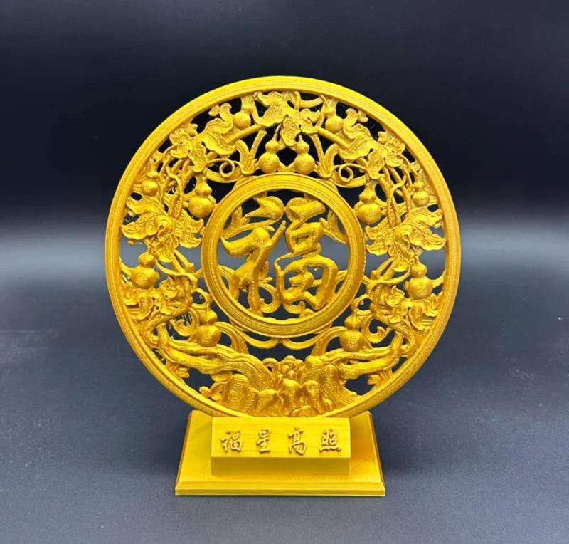 Golden Fortune (Auspicious Ornaments, Window Decorations)