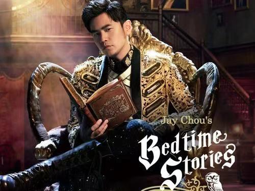 Jay Chou Bedtime Stories album cover 3D lithophane photo