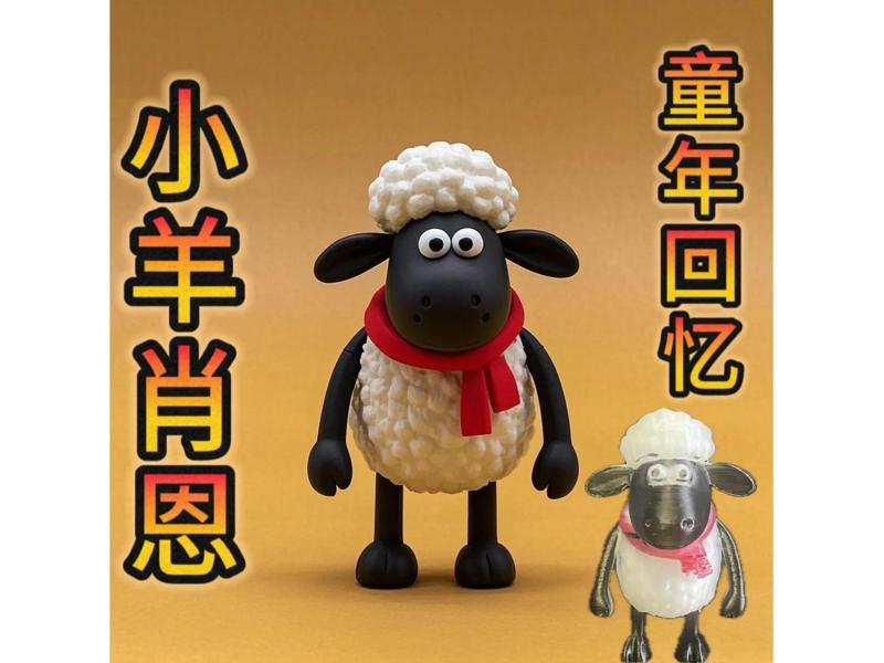 Shaun the Sheep