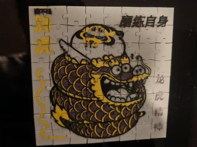 Fat Tiger - honing oneself