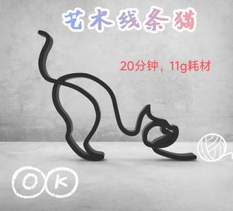 Artistic Line - Cat