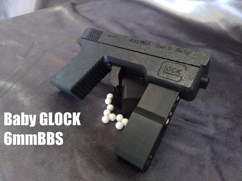 Baby Glock Airsoft humiliator gun.