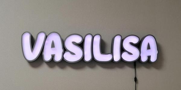 Vasilisa RGB LED Night Lamp
