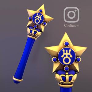 Sailor Uranus Wand