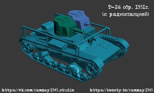 T-26 mod. 1931 with radio 1:100