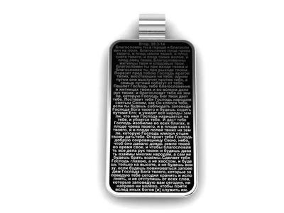 Pendant Text