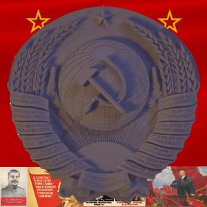 Coat of Arms of the USSR