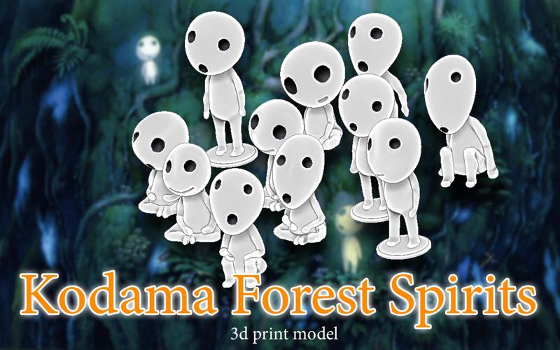 Kodama Forest Spirits