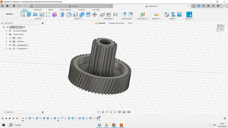 meat grinder gear 54/16 teeth.