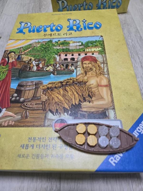 Puerto Rico Cargo ship and Dummy goods   