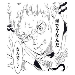 Morisuke Yaku stencil