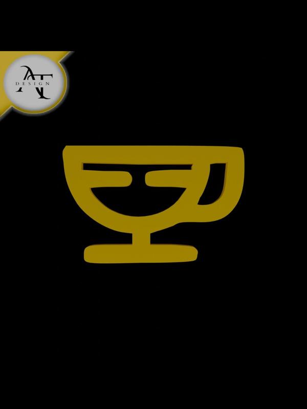 Simple Coffee Cup Symbol - 2D Art