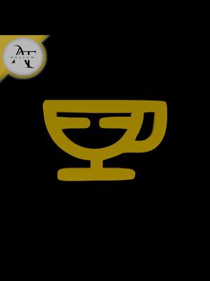 Simple Coffee Cup Symbol - 2D Art