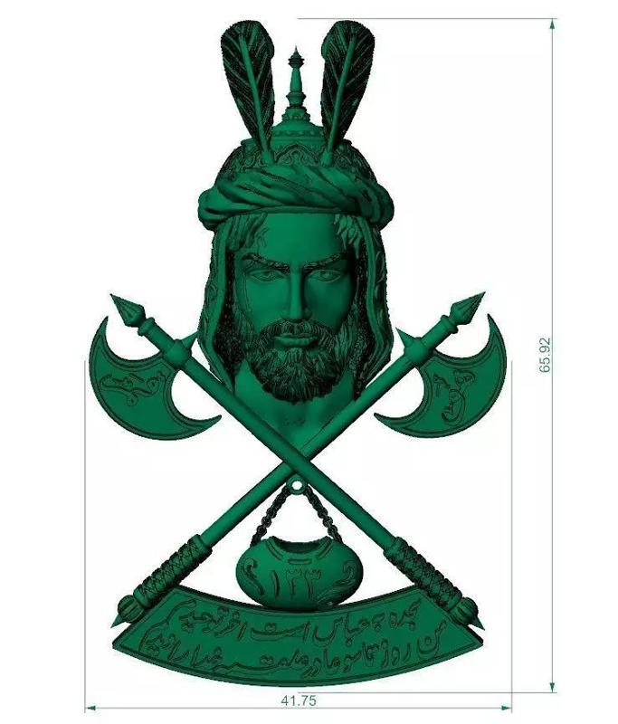 Islamic warrior custom necklace