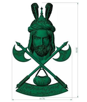 Islamic warrior custom necklace