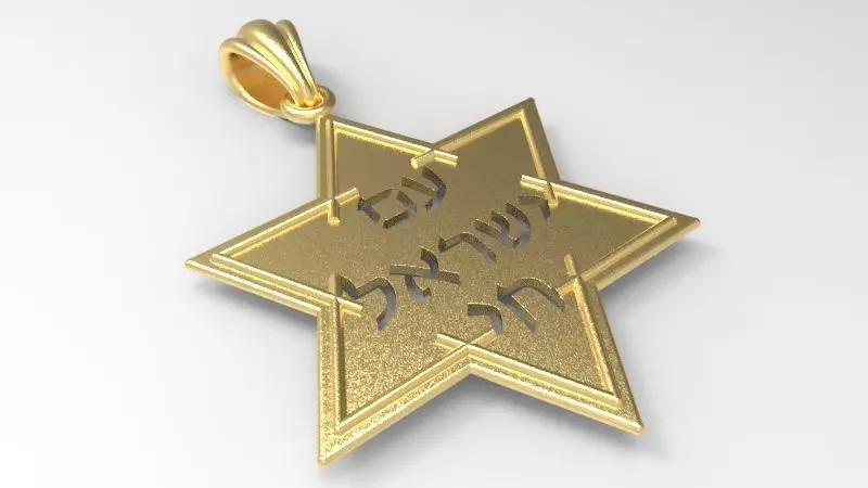 Star of David Pendant with Am Yisrael Chai