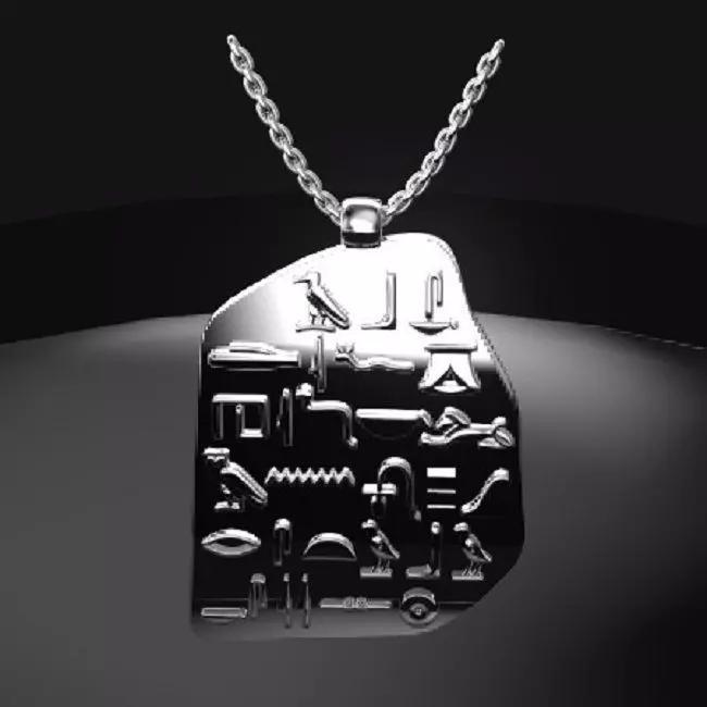 Hieroglyph in Rosetta Stone