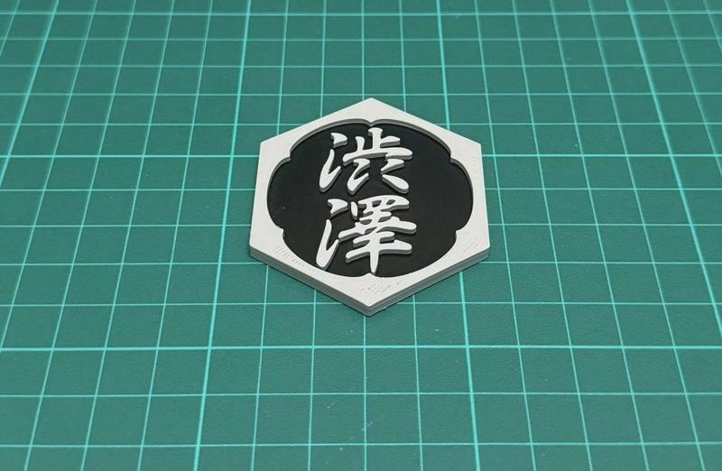 Shibusawa Family Crest