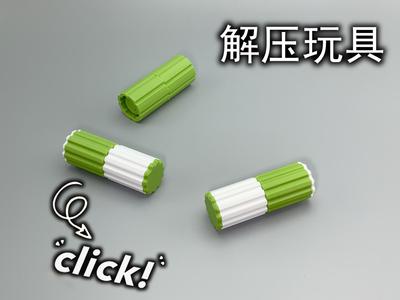 Fidget Toy (Only 13g, Bi-directional Sound)