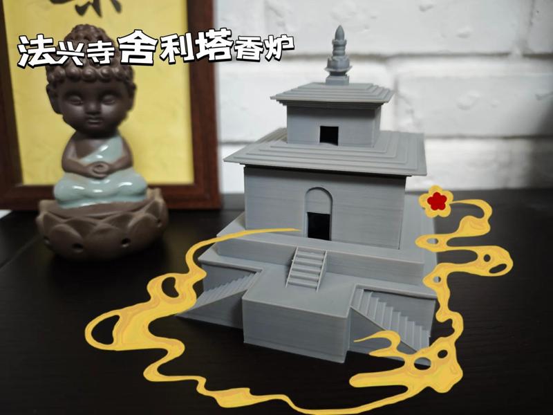 Stupa Incense Burner