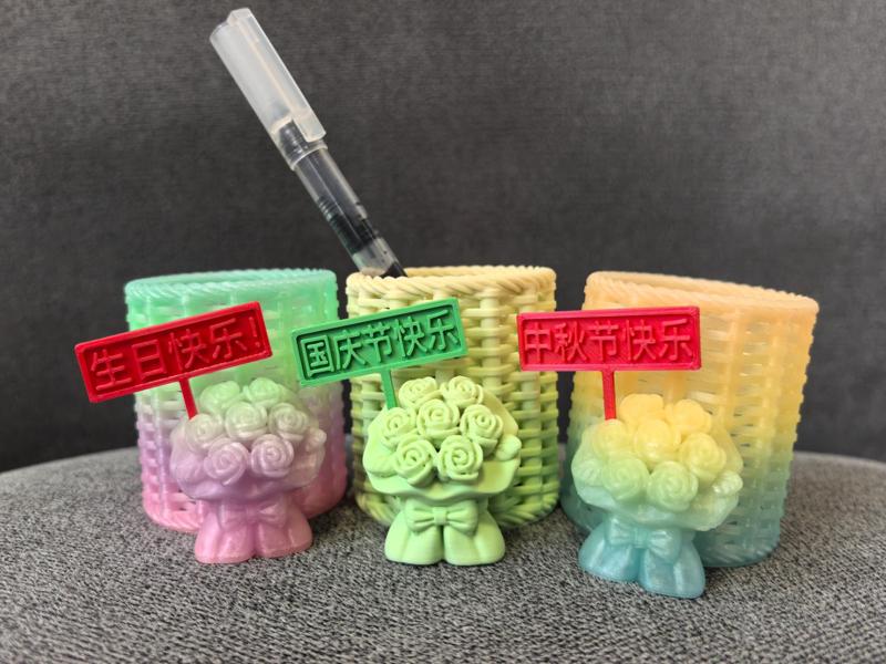 Happy National Day Happy Mid-Autumn Festival Happy Birthday National Day Mid-Autumn Festival Birthday Gift Happy Teacher's Day Thank you for your hard work, teacher Teacher's gift pen holder