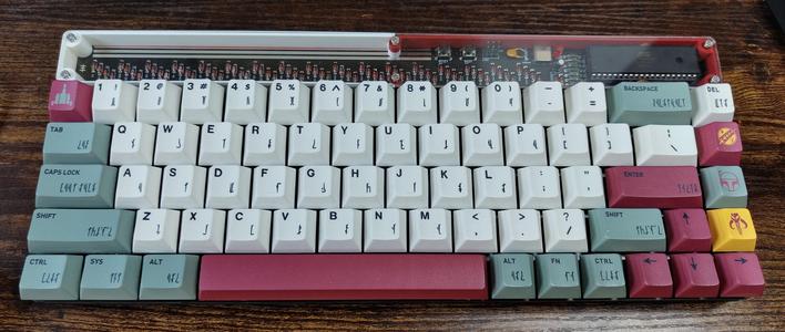 Discipline 65 keyboard dust guard