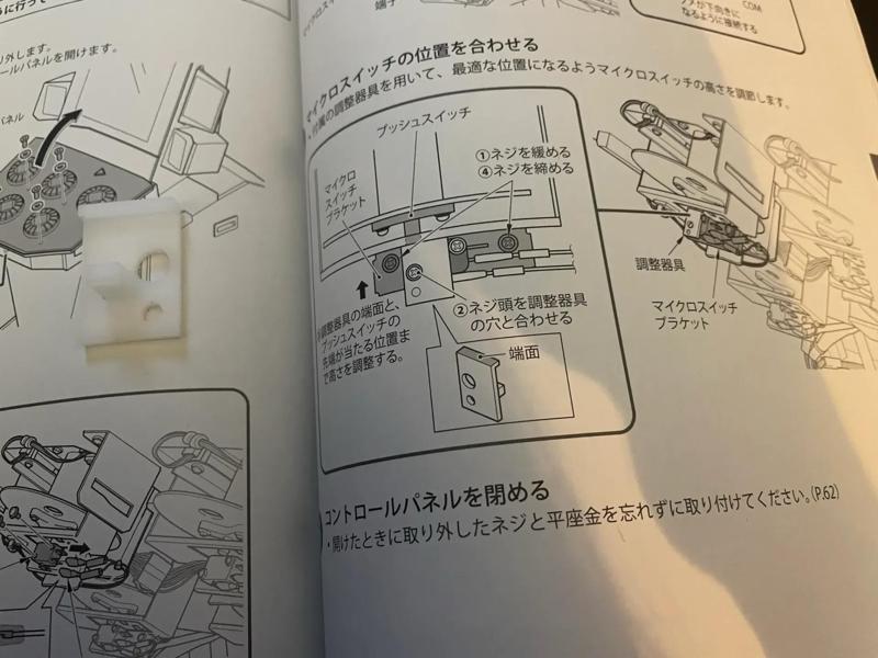 Museca Distance Tool