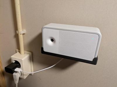 Awair Element Wall Mount