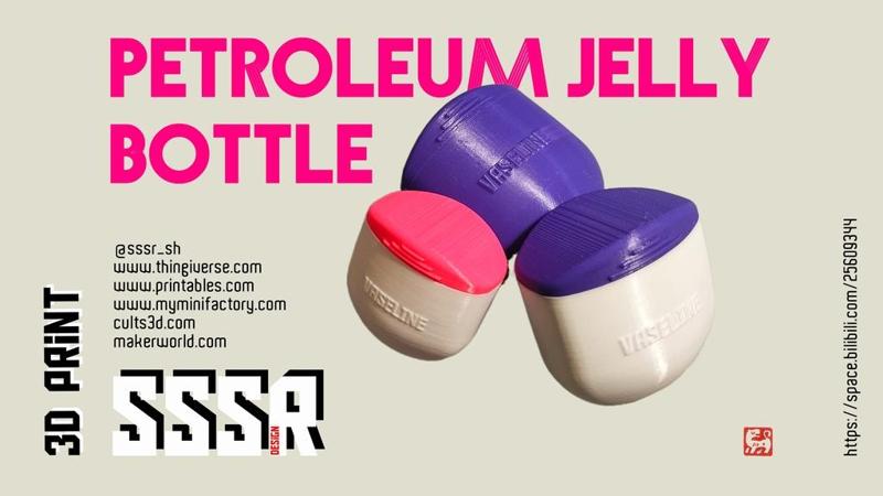 Petroleum Jelly Bottle