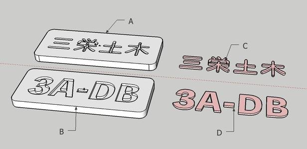 3A-DB