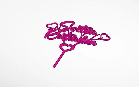 Sretan Rođendan (Happy Birthday)   