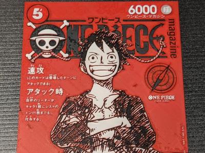 Monkey D. Luffy Promo Card Hueforge