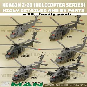 Harbin Z-20 CHINESE HELICOPTER (FAMILY PACK) V7