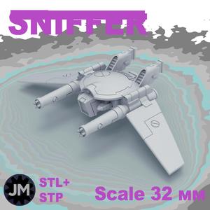 SNIFFER (32 mm)
