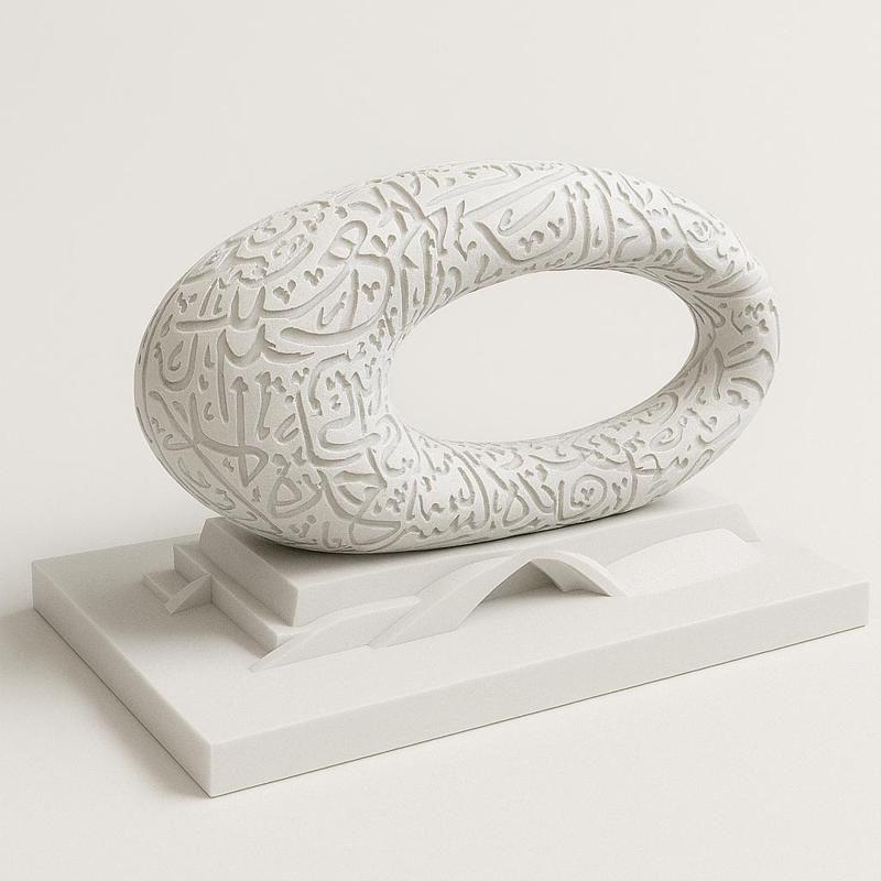 Museum of the Future