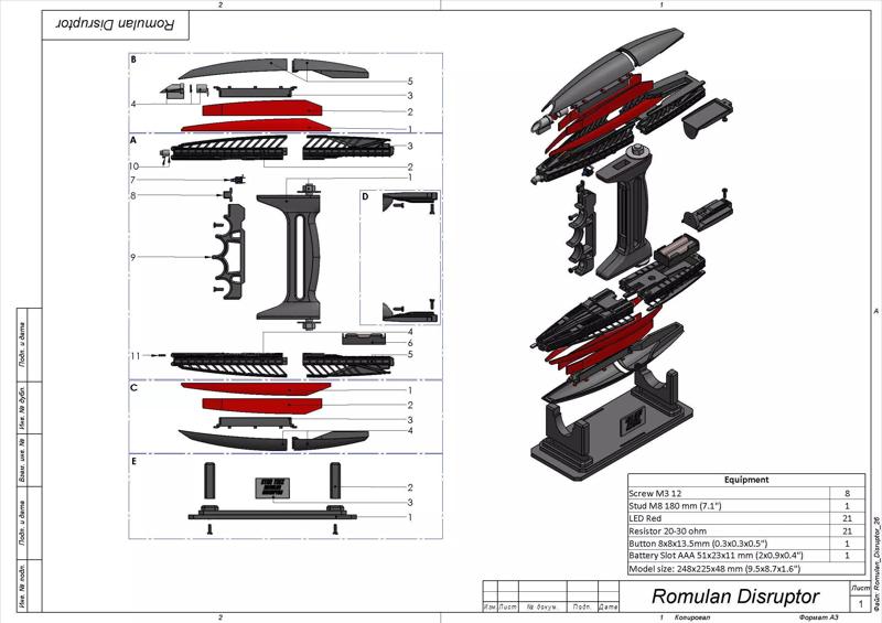 Romulan Disruptor - Star Trek - STL CAD bundle - Personal Use