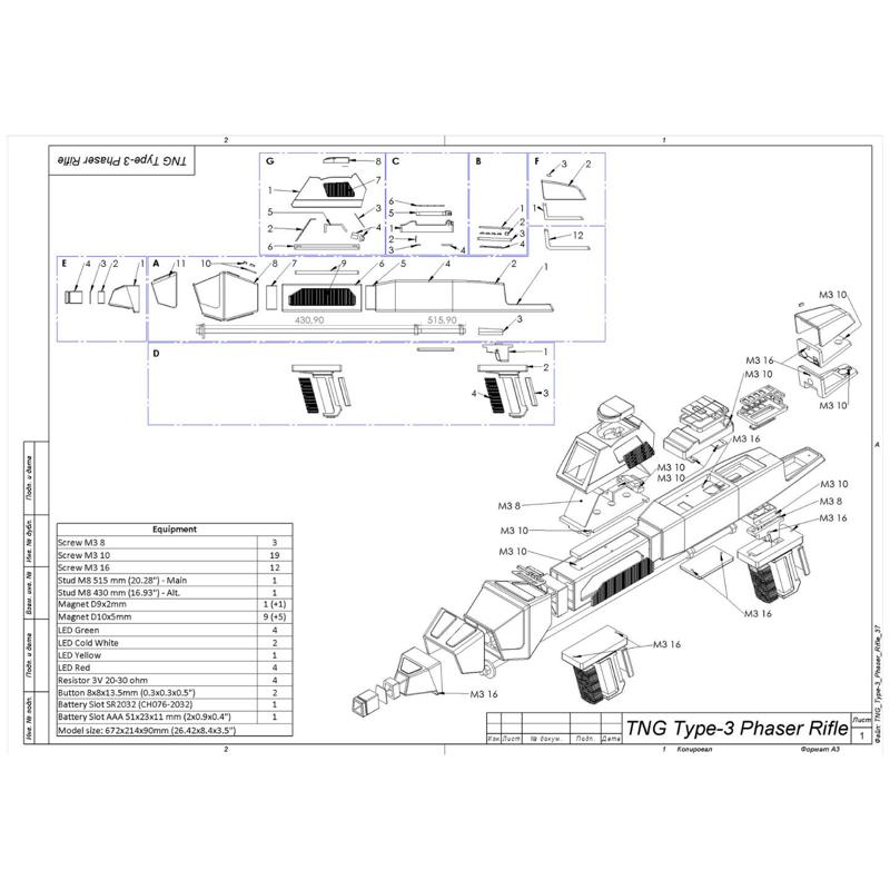 The Next Generation Type 3 Phaser Rifle - Star Trek - Printable 3d model - STL + CAD bundle - Commercial Use