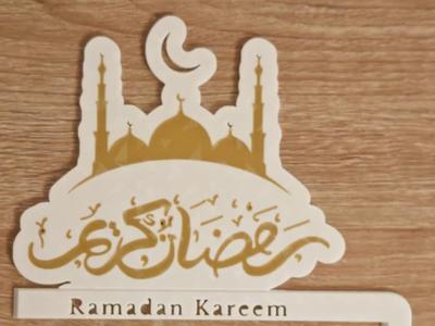 Ramadan Kareem Door Hanger
