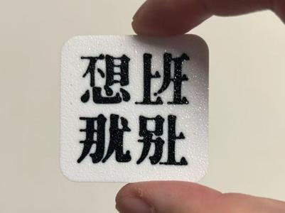 If you don't want to go to work, then don't logo fridge magnet stand sign keychain decoration