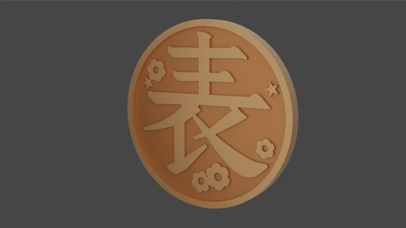 Kanao Tsuyuri Coin