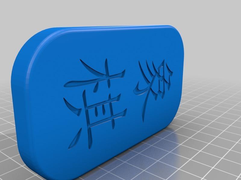 Chinese Chess Set with Characters and Icons plus Box