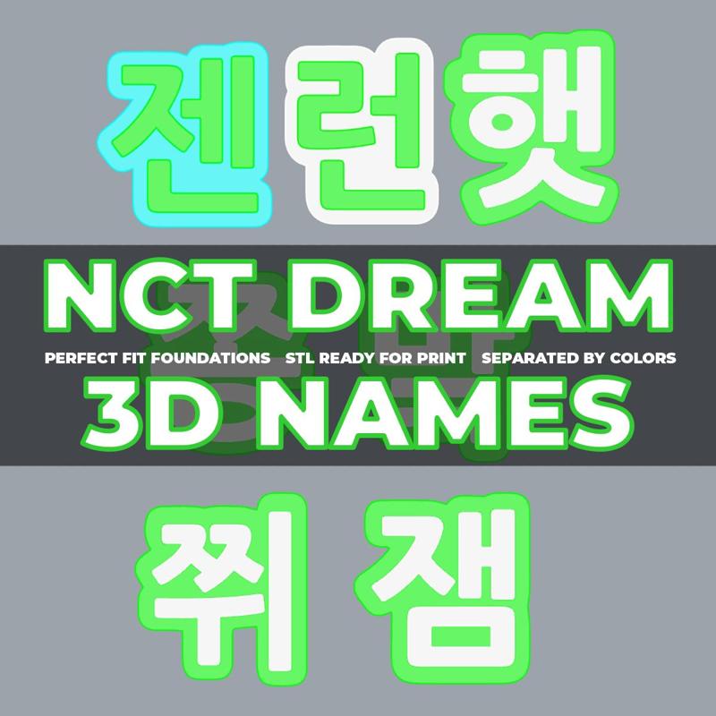 NCT DREAM 3D LETTERS
