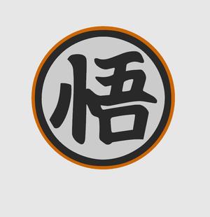 Goku Kanji Plaque