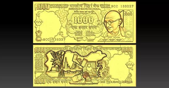 1000 rupee CNC Relief Model